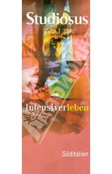 Южная Италия. Карта обложка книги Южная Италия. Карта обложка книги