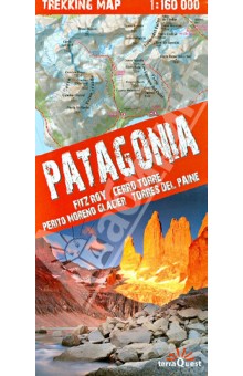 Патагония. Patagonia. Карта гор 1:16000