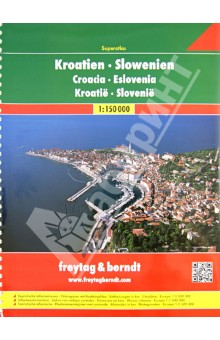 Croatia. Slovenia. Superatlas 1:150 000 обложка книги Croatia. Slovenia. Superatlas 1:150 000 обложка книги