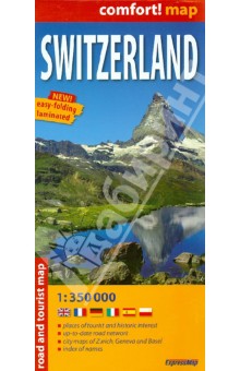 Швейцария. Карта. Switzerland 1:350 000 обложка книги Швейцария. Карта. Switzerland 1:350 000 обложка книги