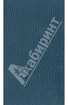Еженедельник датированный "Даллас". 2014 год. Синий (72145394) Еженедельник датированный "Даллас". 2014 год. Синий (72145394)