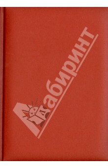 Ежедневник датированный "Матра". 2014 год. Красный (72304560) Ежедневник датированный "Матра". 2014 год. Красный (72304560)