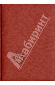 Ежедневник датированный "Даллас". 2014 год. Красный (72345411) Ежедневник датированный "Даллас". 2014 год. Красный (72345411)