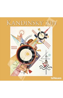 Календарь на 2014 год "Василий Кандинский" (7-6187) Календарь на 2014 год "Василий Кандинский" (7-6187)