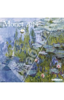 Календарь на 2014 год "Клод Моне" (7-6478) Календарь на 2014 год "Клод Моне" (7-6478)