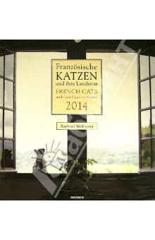 Rachael McKenna - Календарь на 2014 год "Французские кошки" (7-6760) Rachael McKenna - Календарь на 2014 год "Французские кошки" (7-6760)