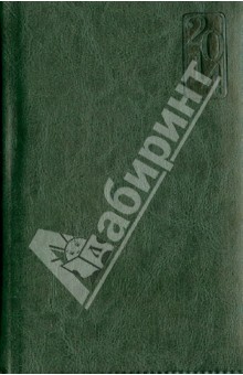 Датированный ежедневник на 2014 год "Сариф". Зеленый. А5 (29961) Датированный ежедневник на 2014 год "Сариф". Зеленый. А5 (29961)