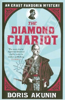 Boris Akunin - The Diamond Chariot обложка книги Boris Akunin - The Diamond Chariot обложка книги