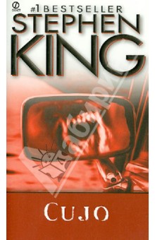 Stephen King - Cujo обложка книги Stephen King - Cujo обложка книги