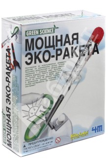 Мощная эко-ракета (00-03298) Мощная эко-ракета (00-03298)