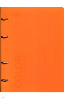 Тетрадь со сменным блоком 120 листов, клетка "Orange" (83328) Тетрадь со сменным блоком 120 листов, клетка "Orange" (83328)