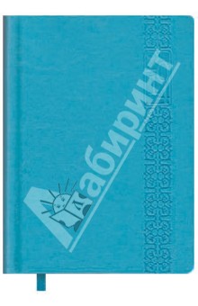 Ежедневник датированный "Небраска". На 2014 год. Голубой. А6+. 352 страницы (30032) Ежедневник датированный "Небраска". На 2014 год. Голубой. А6+. 352 страницы (30032)