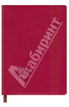 Ежедневник датированный "Сариф". На 2014 год. Малиновый. А6+. 352 страницы (30039) Ежедневник датированный "Сариф". На 2014 год. Малиновый. А6+. 352 страницы (30039)