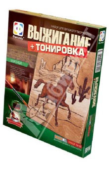 Выжигание "Вороной". Набор №16 (367016) Выжигание "Вороной". Набор №16 (367016)