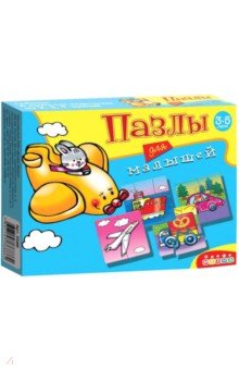 Пазлы для малышей. 6 забавных машинок (2588) Пазлы для малышей. 6 забавных машинок (2588)