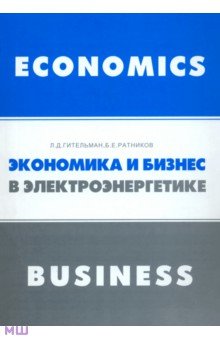 read technische und wirtschaftliche aspekte der automatisierung arbeitswissenschaftliche