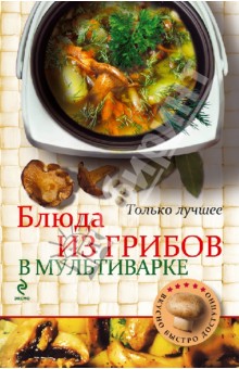 Готовим мясо по-купечески