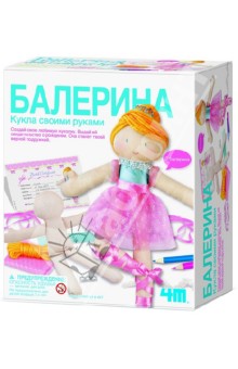 Кукла своими руками "Балерина" (02731) Кукла своими руками "Балерина" (02731)