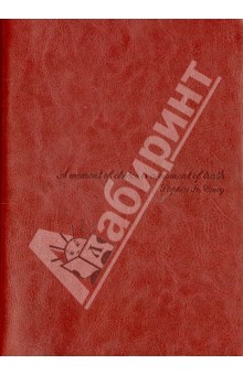 Ежедневник недатированный "Сариф". Бордо. А5. 320 страниц (30012) Ежедневник недатированный "Сариф". Бордо. А5. 320 страниц (30012)