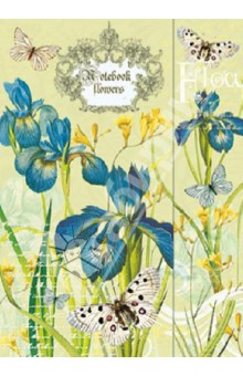Записная книжка "Ноутбук" "Синие ирисы" (30203) Записная книжка "Ноутбук" "Синие ирисы" (30203)