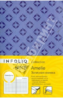 Записная книжка InFolio А6 "Amelie" (I164/lilac) Записная книжка InFolio А6 "Amelie" (I164/lilac)