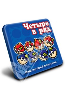 Четыре в ряд Четыре в ряд
