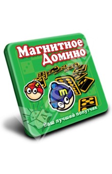 Магнитное домино Магнитное домино