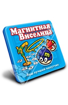 Магнитная виселица Магнитная виселица