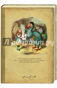 Блокнот для записей "Додо" Блокнот для записей "Додо"