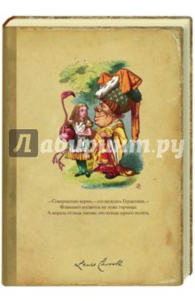 Блокнот для записей "Герцогиня" Блокнот для записей "Герцогиня"