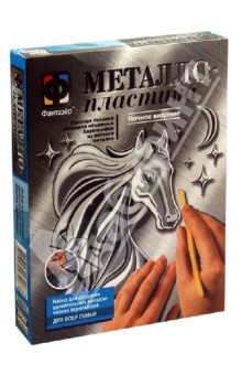 Металлопластика. Набор №23. Ночное видение (437023) Металлопластика. Набор №23. Ночное видение (437023)