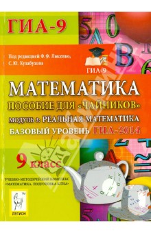 Кир булычев приключения алисы читать
