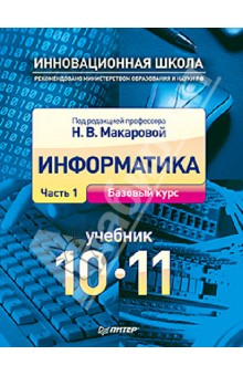 Update image not found электронная книга что делать