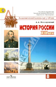 Читать онлайн убийственное лето.себастьян