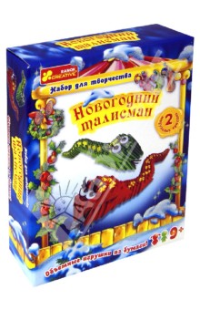 Набор "Новогодний талисман (оригами)" (3138-02) Набор "Новогодний талисман (оригами)" (3138-02)