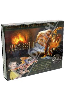 Картонная модель "Дракон. Герой легенд" Картонная модель "Дракон. Герой легенд"