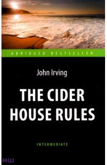 The Cider House Rules