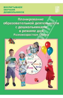 1. Общие сведения о дошкольном образовательном учреждении