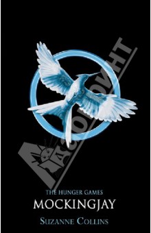 Suzanne Collins - The Hunger Games 3. Mockingjay обложка книги Suzanne Collins - The Hunger Games 3. Mockingjay обложка книги