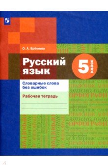 Переводчик с русского на белорусский язык без ошибок по фото