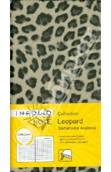 Записная книжка In Folio "Leopard" (I135/beige) Записная книжка In Folio "Leopard" (I135/beige)