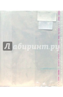 Обложка для учебников с липким слоем 250х380 мм (250.1) Обложка для учебников с липким слоем 250х380 мм (250.1)