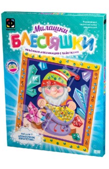 Аппликация с пайетками. Набор №7 "Гномик. Сказочное богатство" (257037) Аппликация с пайетками. Набор №7 "Гномик. Сказочное богатство" (257037)