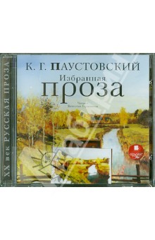 слушать легенды русский рок слушать легенды русский рок