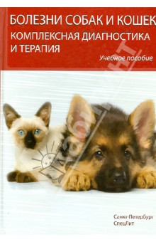 Вздулась вена и болит на боку
