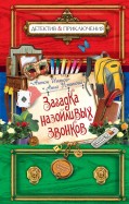 Фото зим черный