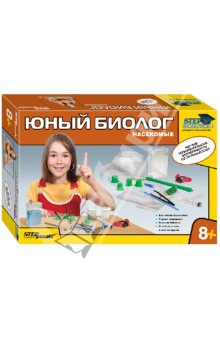 Домашняя лаборатория. Юный биолог. Насекомые (76300) Домашняя лаборатория. Юный биолог. Насекомые (76300)