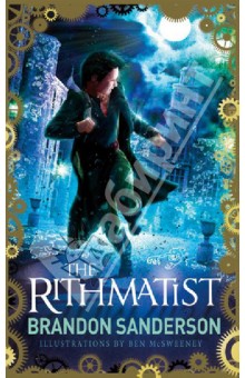 Brandon Sanderson - The Rithmatist обложка книги Brandon Sanderson - The Rithmatist обложка книги