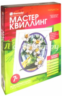 Мастер квиллинг "Весенняя нежность" (967013) Мастер квиллинг "Весенняя нежность" (967013)
