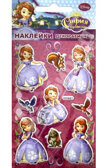 Радужные наклейки "Disney. Принцесса София 1" (DsW05) Радужные наклейки "Disney. Принцесса София 1" (DsW05)